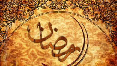 Ramazan
