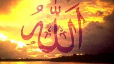 allah