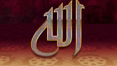 allah