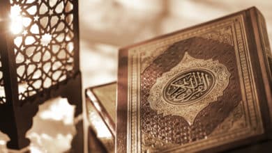 Quran