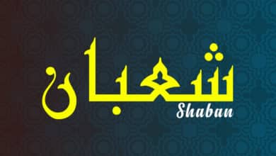 Shaban