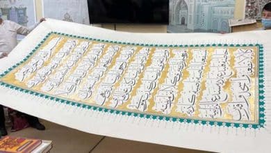 quran