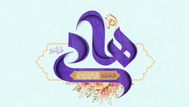 imam ali