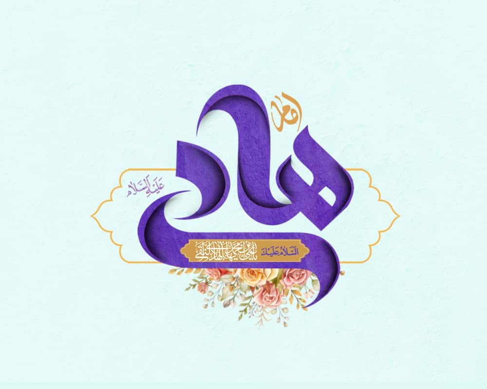 imam_ali