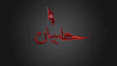 Aşura