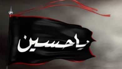 ashura