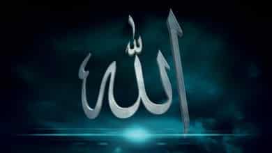 allah