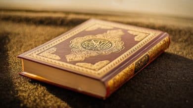 quran