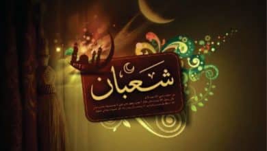 shaban
