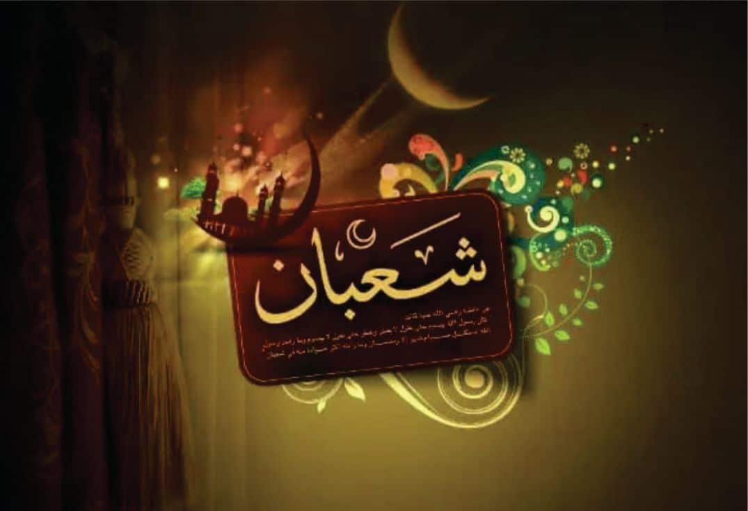 shaban