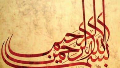 islamda-hafize