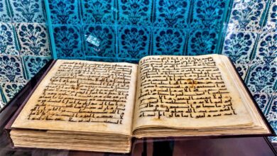 osman quran