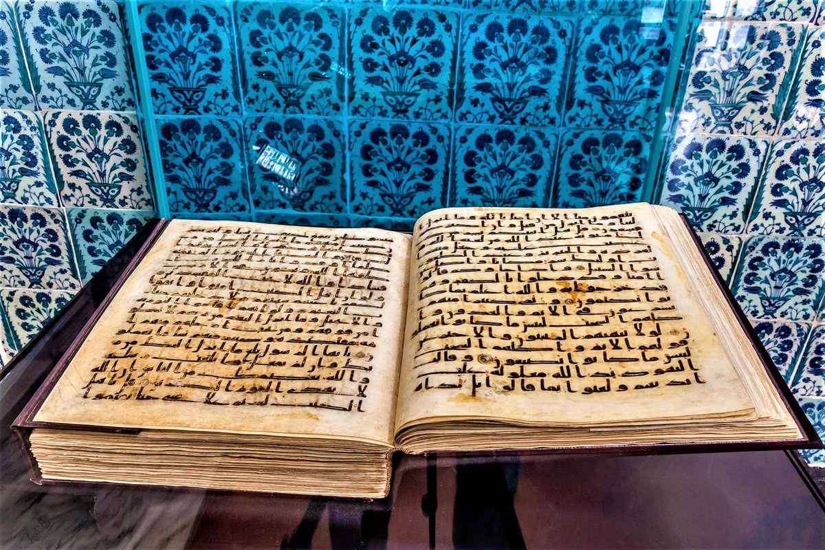 osman quran